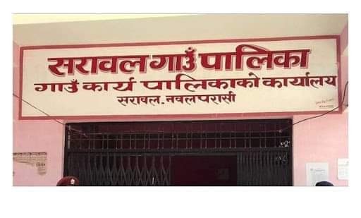 सरावल गाउपालिकाले समुदायस्तरमा ५०० जनाको निशुल्क पिसिआर टेस्ट गर्दै