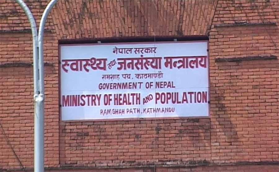 २५ जनाभन्दा बढी मानिस भेला नहुन स्वास्थ्य तथा जनसङ्ख्या मन्त्रालयको आग्रह