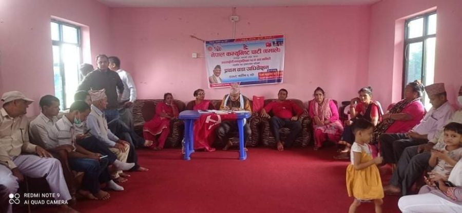 महतोको अध्यक्षतामा वडा नं. १०को  वडा कमिटि चयन