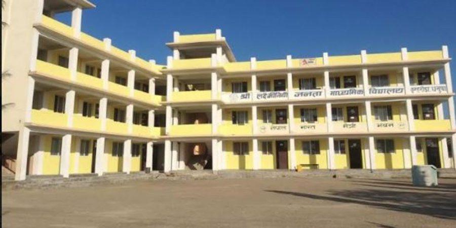 भारत सरकारद्वारा धनुषामा श्री लक्ष्मीनियाँ जनता माध्यमिक विद्यालय स्थापना