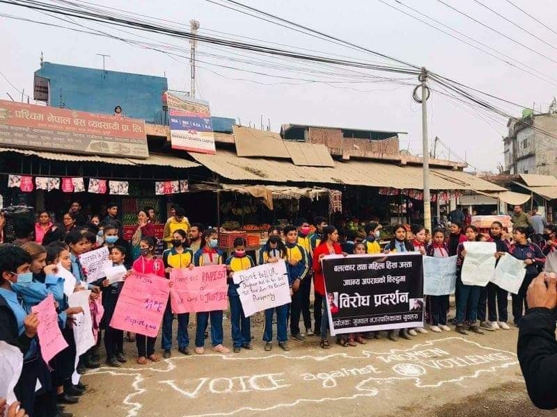 बलात्कार विरुद्ध नवलपरासीमा बिरोध प्रदर्शन