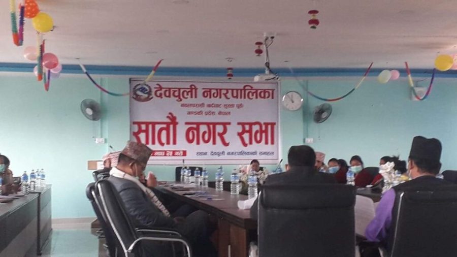 देवचुली नगरपालिकाकाे साताैं नगरसभाबाट दुई विधयक पास