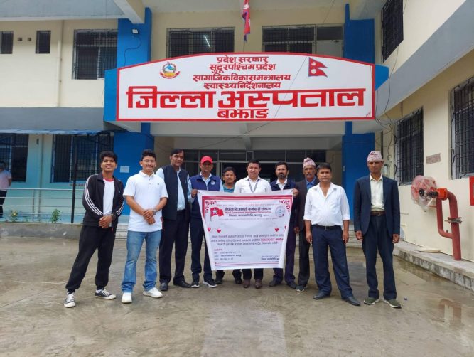 नेपाल निजामती कर्मचारी संगठन बझाङले ३१औं स्मृति दिवसको मनायो  Gandakiaaja