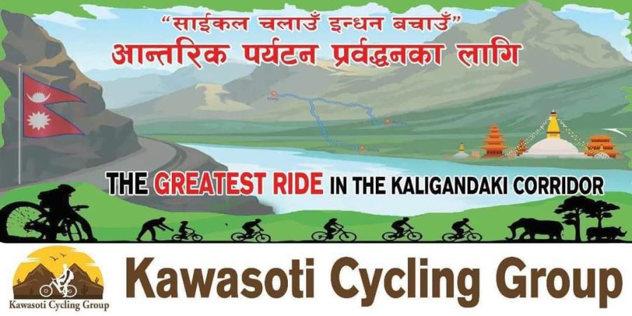 कावासोती साइक्लिङ ग्रुपले कालीगण्डकी कोरिडोरमा तिन दिने साइकल यात्रा गर्दै