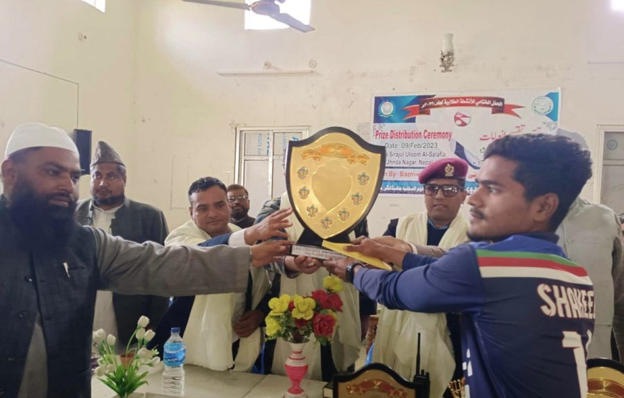 जामिया सिराजुल उलुममा खेल प्रतियोगिता तथा पुरस्कार वितरण