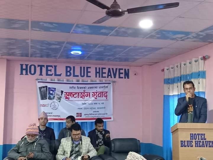पत्रकारका तीन पुस्तक माथी कावासोतिमा 'स्रस्टासंग संवाद'
