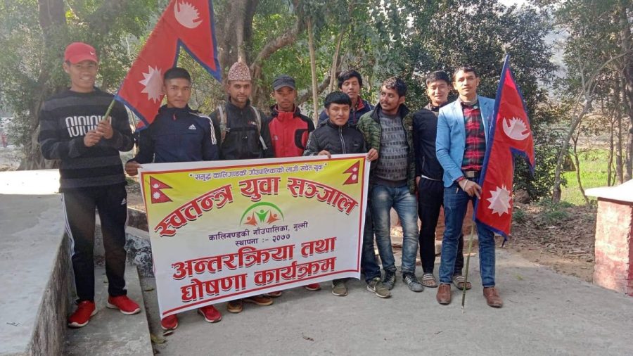 गुल्मीको कालीगण्डकी गाउँपालिका मा स्वतन्त्र  युवा सञ्जाल समिति गठन अध्यक्षमा हरि कुमार केसि