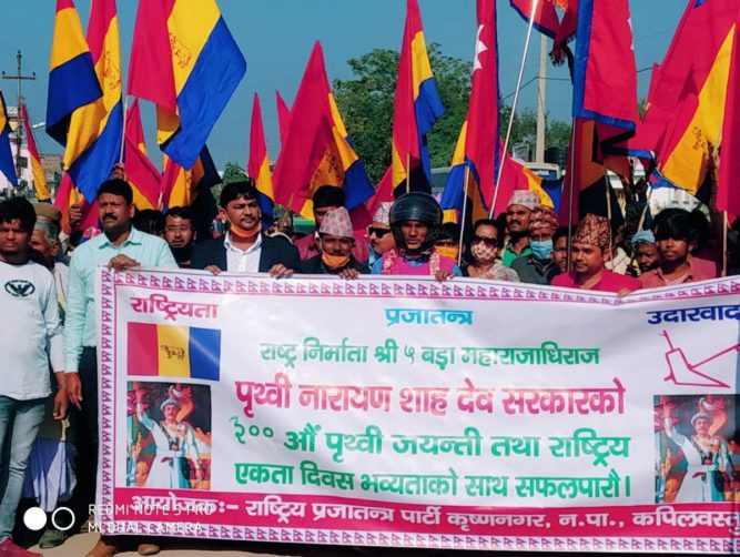 कृष्णनगरमा जुलुसको नारा : संघियता खारेज गर,हिन्दू राष्ट्र कायम गर