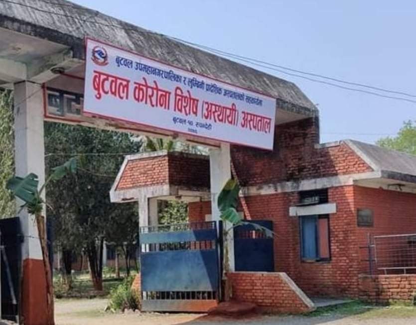कोरोना संक्रमणका कारण कपिलवस्तुको एकजनाको  मृत्यु