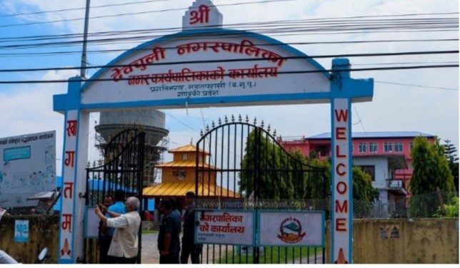 देवचुली नगरपालिकाका २ कर्मचारी सहित ९ जनामा काेराेना पुष्टि