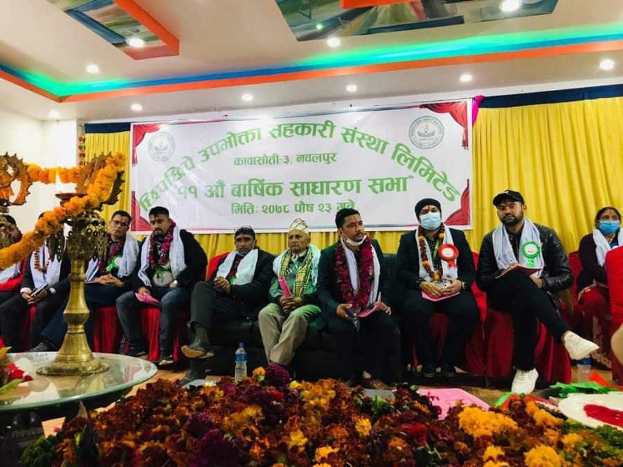 छिपछिपे साकोसको बार्षिक साधारण सभा कार्यक्रम सम्पन्न ,बार्षिक २५ करोड कारोबार