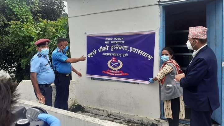 नवलपुरको हुप्सेकोटमा प्रहरी चौकी स्थापना