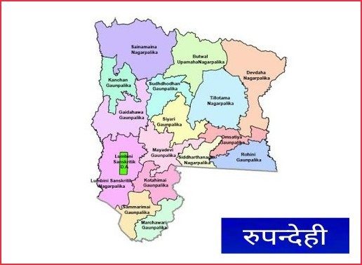 रुपन्देहीमा थप एक साता लकडाउन लम्बियो, पहिलेको भन्दा थप कडाई गरिने
