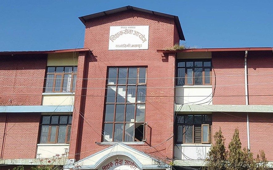 शिक्षक सेवा आयोगको अध्यक्ष र सदस्यका लागि दरखास्त आह्वान