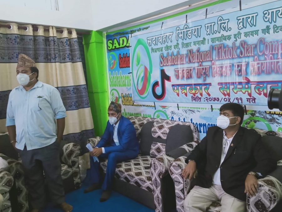 ठूलो धनराशी पुरस्कार सहित   टिकटक प्रतियोगिता  हुँदै