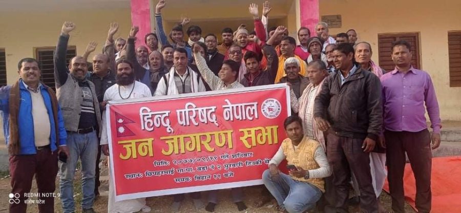 हिन्दूराष्ट्र नेपालको बिरोध गर्ने बिदेशीका एजेंट हुन - अध्यक्ष पटेल