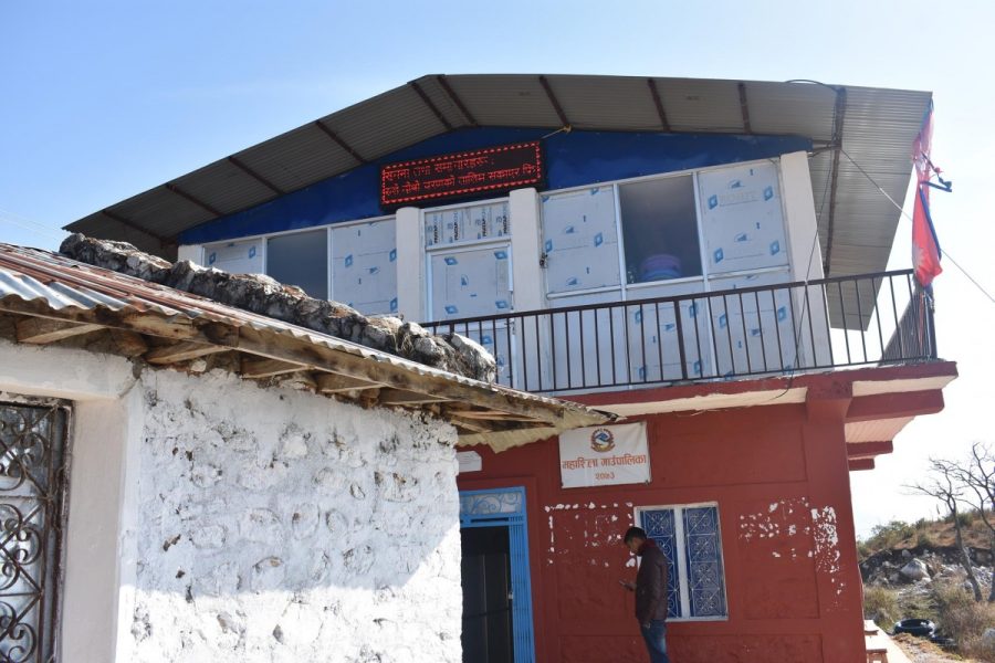 महाशिलामा अनलाइन प्रणालीबाट व्यक्तिगत घटना  दर्ता