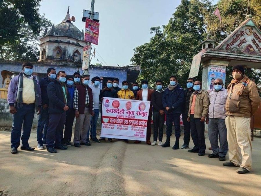 रुपन्दहीको मर्चवारीमा मास्क बितरण  तथा सरसफाइ कार्यक्रम सम्पन्न