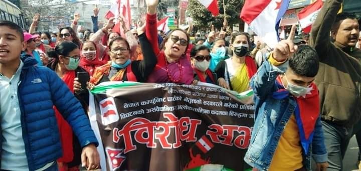 पोखरामा विरोधमा उत्रिए काँग्रेस भातृसंगठन
