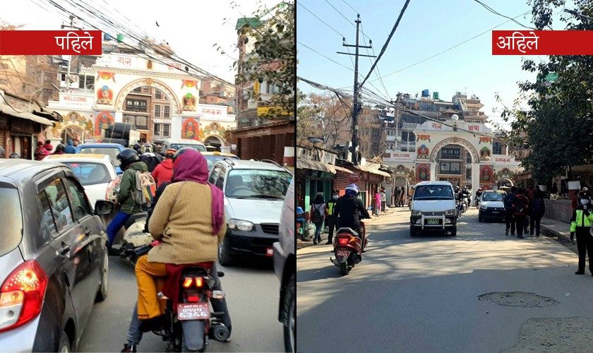 मुहार फेरिएको पाटनढोका