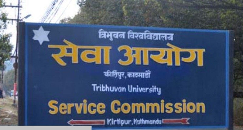 त्रिवि सेवा आयोगले झण्डै छ सय संख्यामा खुलायो जागिर