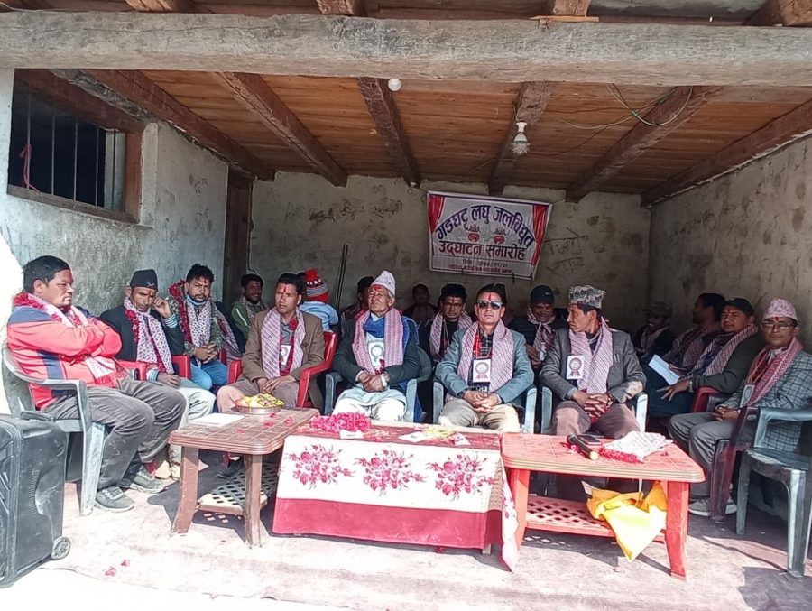 गडघट्ट लघु जलविद्युतकाे नेता सिँहद्वारा उद्घघाटन