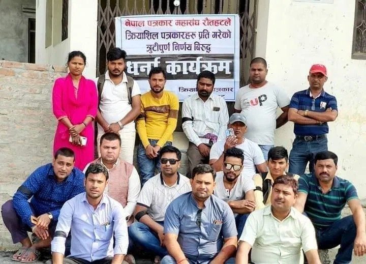 सदस्यता नपाएका क्रियाशील पत्रकारको आन्दोलन जारी: कालो पट्टी बाँधेर गरे कडा रुपमा बिरोध