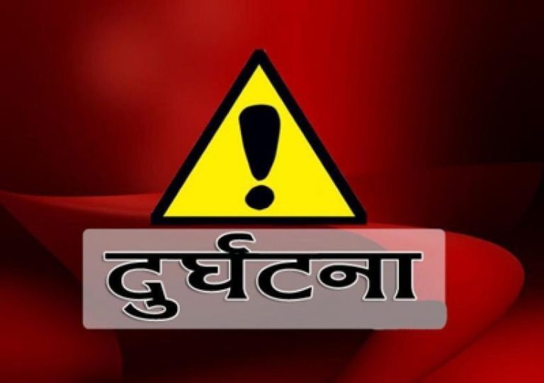 चितवनमा मजदुर बोकेको ट्र्याक्टर पल्टिँदा पाँच जनाको मृत्यु , १९ जना घाइते