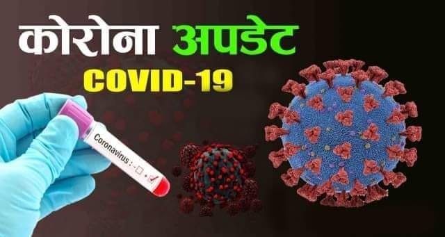 वीरगञ्जमा एकजना कोरोना संक्रमित महिलाको मृत्यु