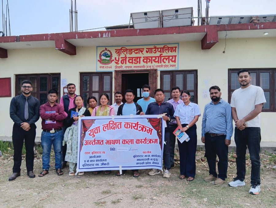 बुलिङटार-५ मा  भाषण कला तथा उद्वघोषण कला कार्यक्रम सम्पन्न